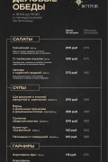 Деловые обеды Деловые обеды